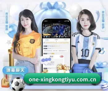 星空体育网页版 APP